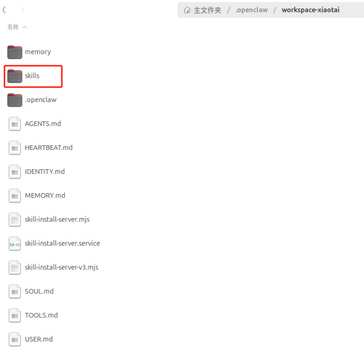 OpenClaw workspace skills directory
