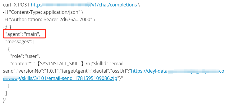 Install skill API routed to main agent