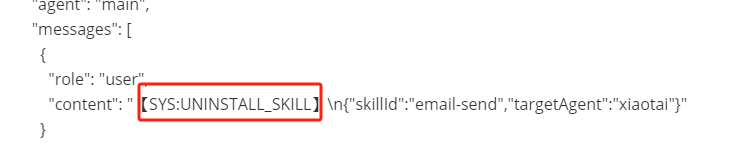 Uninstall skill via SYS prefix convention